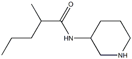 2-methyl-N-(piperidin-3-yl)pentanamide 结构式