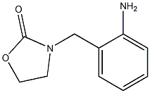 3-[(2-aminophenyl)methyl]-1,3-oxazolidin-2-one 结构式