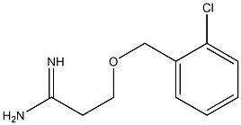 3-[(2-chlorobenzyl)oxy]propanimidamide Structure