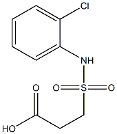 3-[(2-chlorophenyl)sulfamoyl]propanoic acid,,结构式