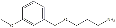 3-[(3-methoxybenzyl)oxy]propan-1-amine 化学構造式