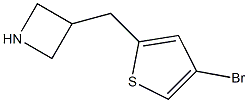 3-[(4-bromothiophen-2-yl)methyl]azetidine Structure