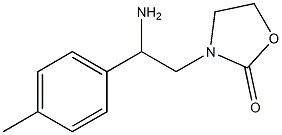 3-[2-amino-2-(4-methylphenyl)ethyl]-1,3-oxazolidin-2-one 结构式