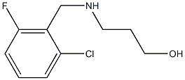 3-{[(2-chloro-6-fluorophenyl)methyl]amino}propan-1-ol 化学構造式