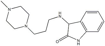 3-{[3-(4-methylpiperazin-1-yl)propyl]amino}-2,3-dihydro-1H-indol-2-one 结构式