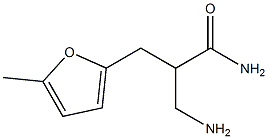 3-amino-2-[(5-methylfuran-2-yl)methyl]propanamide,,结构式