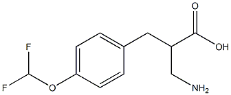 3-amino-2-{[4-(difluoromethoxy)phenyl]methyl}propanoic acid 结构式