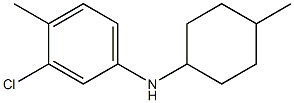 3-chloro-4-methyl-N-(4-methylcyclohexyl)aniline 化学構造式