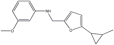 3-methoxy-N-{[5-(2-methylcyclopropyl)furan-2-yl]methyl}aniline Structure