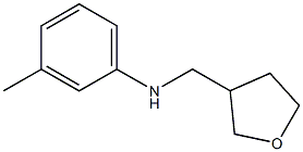 3-methyl-N-(oxolan-3-ylmethyl)aniline