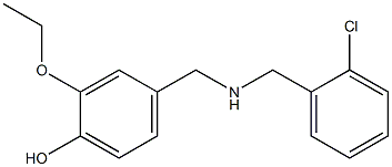 4-({[(2-chlorophenyl)methyl]amino}methyl)-2-ethoxyphenol,,结构式