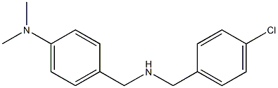 4-({[(4-chlorophenyl)methyl]amino}methyl)-N,N-dimethylaniline,,结构式