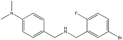 4-({[(5-bromo-2-fluorophenyl)methyl]amino}methyl)-N,N-dimethylaniline,,结构式