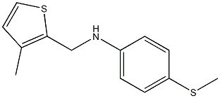 4-(methylsulfanyl)-N-[(3-methylthiophen-2-yl)methyl]aniline,,结构式