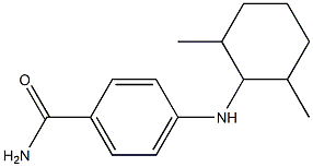 4-[(2,6-dimethylcyclohexyl)amino]benzamide,,结构式