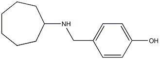 4-[(cycloheptylamino)methyl]phenol 结构式