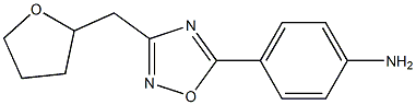 4-[3-(oxolan-2-ylmethyl)-1,2,4-oxadiazol-5-yl]aniline 结构式