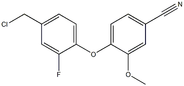 4-[4-(chloromethyl)-2-fluorophenoxy]-3-methoxybenzonitrile,,结构式