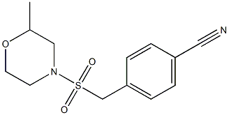 4-{[(2-methylmorpholine-4-)sulfonyl]methyl}benzonitrile 化学構造式