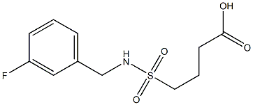 4-{[(3-fluorophenyl)methyl]sulfamoyl}butanoic acid 化学構造式