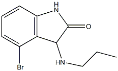 4-bromo-3-(propylamino)-1,3-dihydro-2H-indol-2-one 结构式