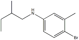4-bromo-3-methyl-N-(2-methylbutyl)aniline 化学構造式