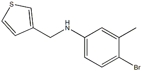 4-bromo-3-methyl-N-(thiophen-3-ylmethyl)aniline 化学構造式