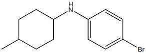 4-bromo-N-(4-methylcyclohexyl)aniline,,结构式