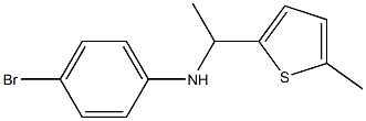 4-bromo-N-[1-(5-methylthiophen-2-yl)ethyl]aniline,,结构式