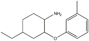 4-ethyl-2-(3-methylphenoxy)cyclohexan-1-amine,,结构式