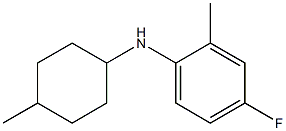 4-fluoro-2-methyl-N-(4-methylcyclohexyl)aniline Structure