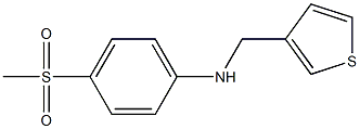  4-methanesulfonyl-N-(thiophen-3-ylmethyl)aniline