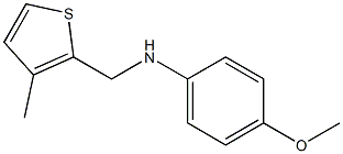 4-methoxy-N-[(3-methylthiophen-2-yl)methyl]aniline Structure