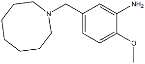 5-(azocan-1-ylmethyl)-2-methoxyaniline 结构式