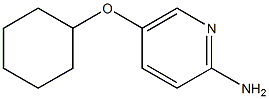 5-(cyclohexyloxy)pyridin-2-amine,,结构式