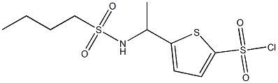 5-[1-(butane-1-sulfonamido)ethyl]thiophene-2-sulfonyl chloride 结构式