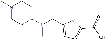 5-{[methyl(1-methylpiperidin-4-yl)amino]methyl}furan-2-carboxylic acid 结构式