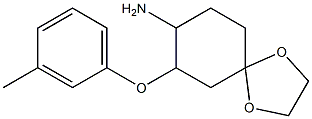 7-(3-methylphenoxy)-1,4-dioxaspiro[4.5]dec-8-ylamine,,结构式