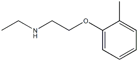  ethyl[2-(2-methylphenoxy)ethyl]amine