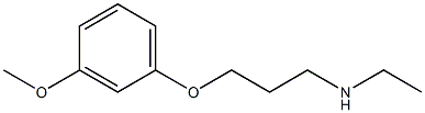 ethyl[3-(3-methoxyphenoxy)propyl]amine,,结构式