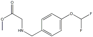 methyl 2-({[4-(difluoromethoxy)phenyl]methyl}amino)acetate Structure