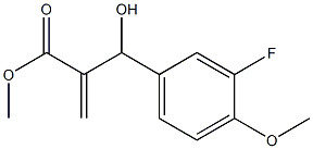 methyl 2-[(3-fluoro-4-methoxyphenyl)(hydroxy)methyl]prop-2-enoate 结构式