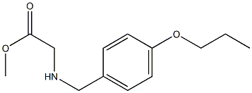 methyl 2-{[(4-propoxyphenyl)methyl]amino}acetate,,结构式