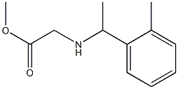 methyl 2-{[1-(2-methylphenyl)ethyl]amino}acetate,,结构式