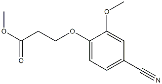 methyl 3-(4-cyano-2-methoxyphenoxy)propanoate 化学構造式