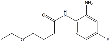 N-(2-amino-4-fluorophenyl)-4-ethoxybutanamide