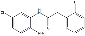 N-(2-amino-5-chlorophenyl)-2-(2-fluorophenyl)acetamide Structure