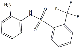 N-(2-aminophenyl)-2-(trifluoromethyl)benzene-1-sulfonamide,,结构式