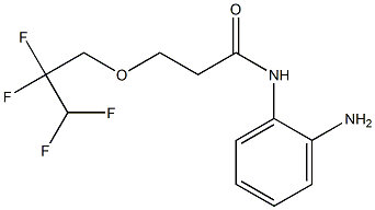 N-(2-aminophenyl)-3-(2,2,3,3-tetrafluoropropoxy)propanamide 化学構造式