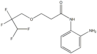 N-(2-aminophenyl)-3-(2,2,3,3-tetrafluoropropoxy)propanamide,,结构式